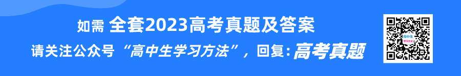 2024年全国甲卷高考文科数学试卷真题及答案解析（完整版）