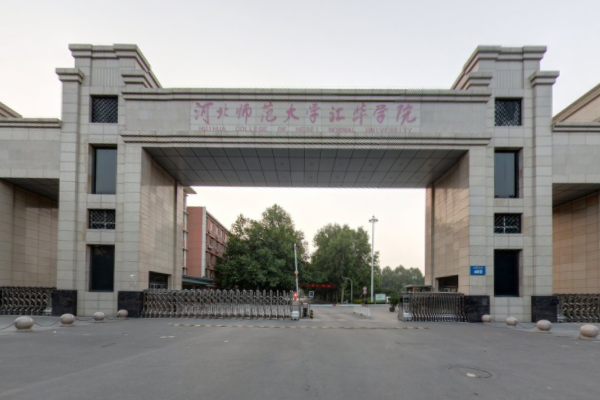 河北师范大学汇华学院校徽