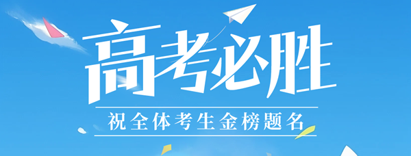 新高考2024九省联考贵州地理试卷及答案解析