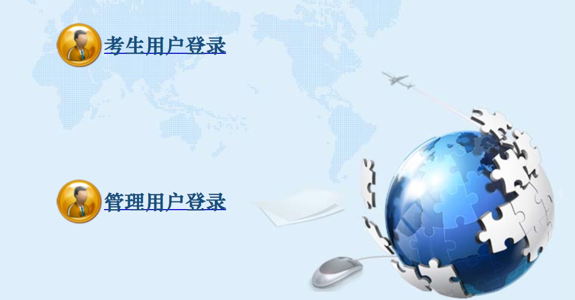 东莞中考管理系统官网入口网址：https://dgzk.dgjy.net/