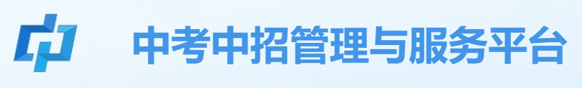 玉林市教育局中考成绩查询入口：https://zk.yledu.net.cn/