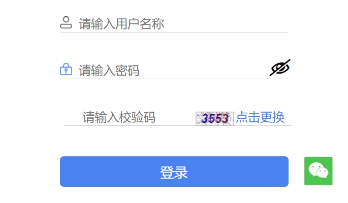 咸阳市中招管理系统中考成绩查询入口：http://61.185.20.125:9900/